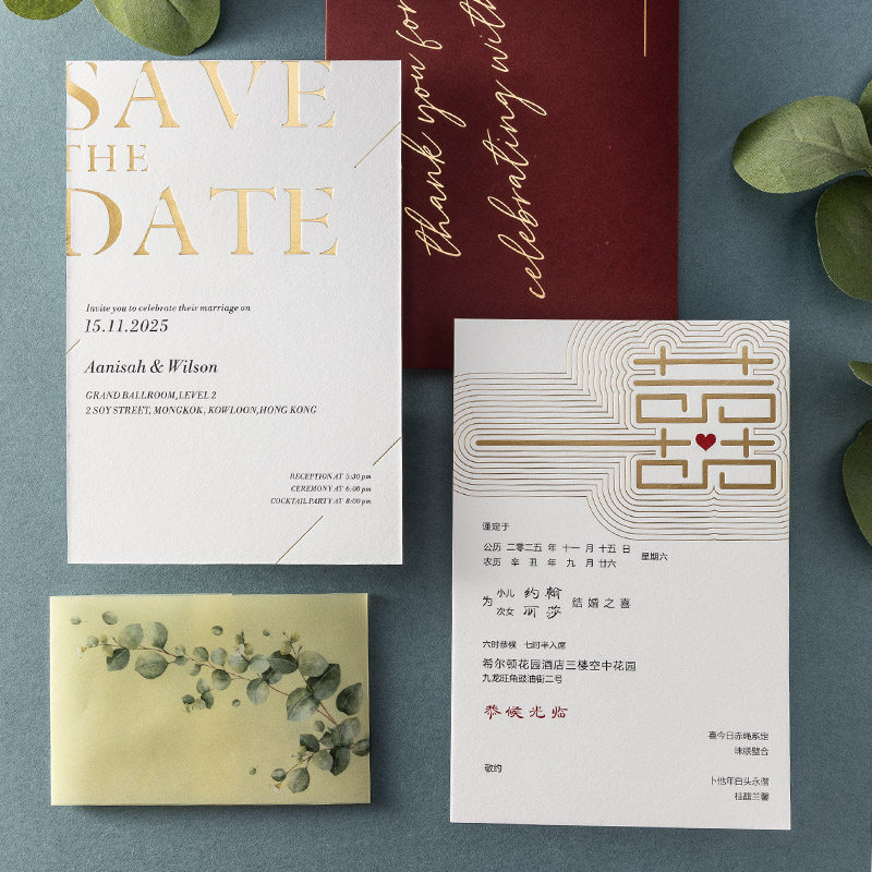欧式定制婚礼简约喜帖 烫金结婚邀请函高端请帖 中英文繁字体请柬
