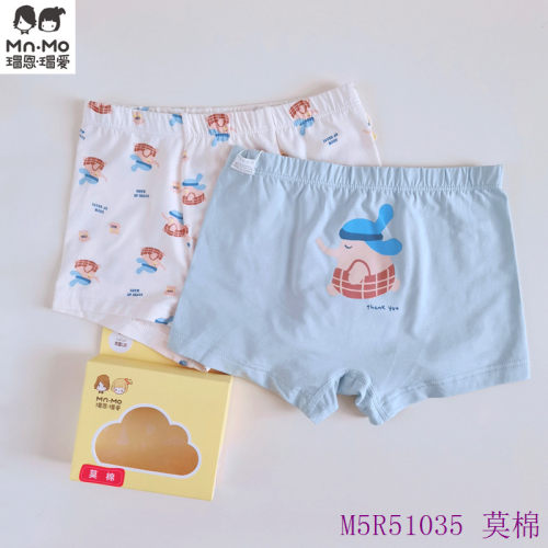 瑁恩瑁爱男童内裤儿童平角短裤头