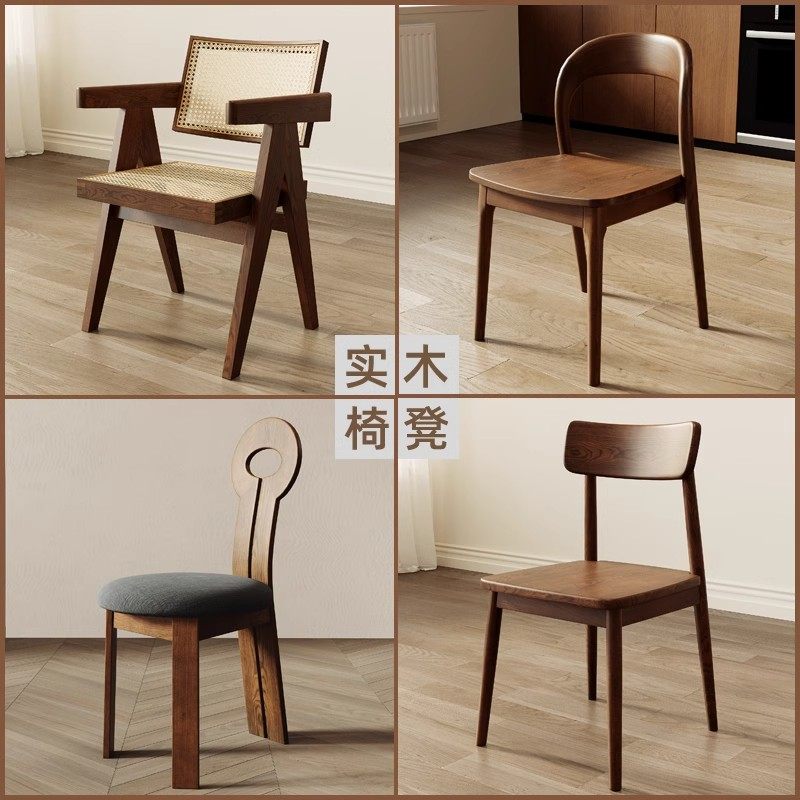 实木餐椅家用休闲靠背椅北欧办公椅会议椅泡茶椅简约现代洽谈椅子