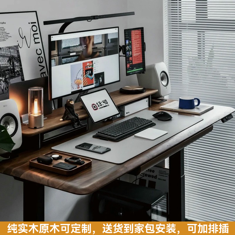 实木电动升降桌电脑桌家用办公桌学习桌书桌智能调节可升降电竞桌