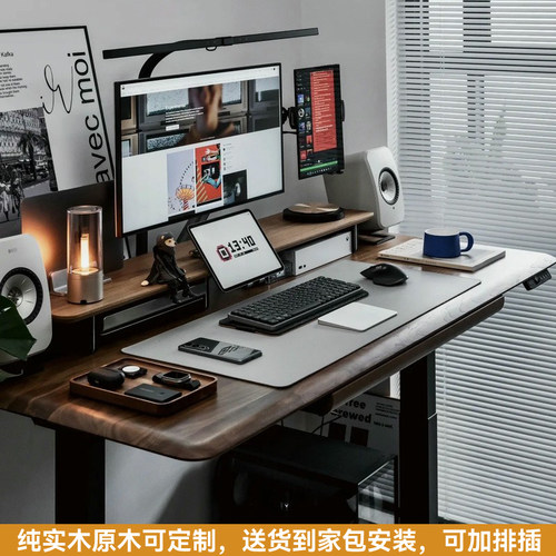 实木电动升降桌电脑桌家用办公桌学习桌书桌智能调节可升降电竞桌