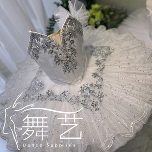 重工款 芭蕾舞蹈 银仙子儿童tutu裙芭蕾舞裙表演裙演出服成人定制款