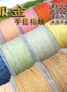 1mm加金蒙古手搓棉项链挂绳