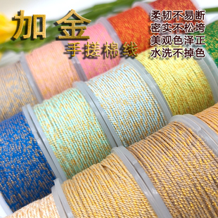 1mm加金手搓棉线小轴装文玩菩提手串绳名族风DIY材料手绳项链绳