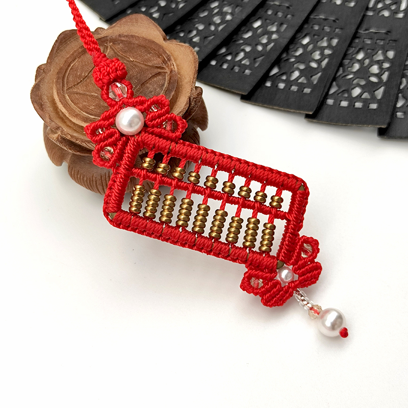 中国结小算盘diy钥匙扣挂件