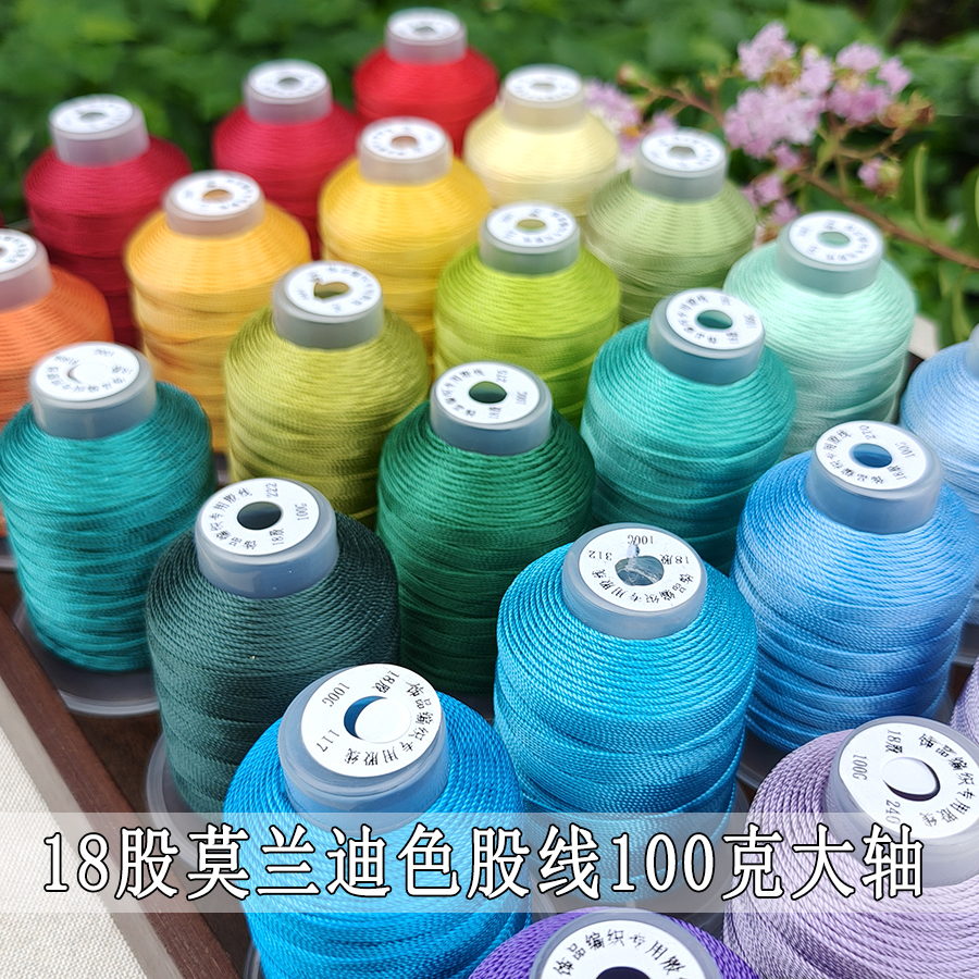 18股国风高端股线时光与美