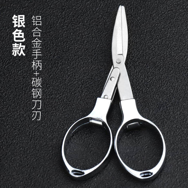 독일 수입 낚시 가위 접이식 스테인레스 스틸 다기능 리드 가위 물고기 라인 가위 PEPE 라인 특수 소형