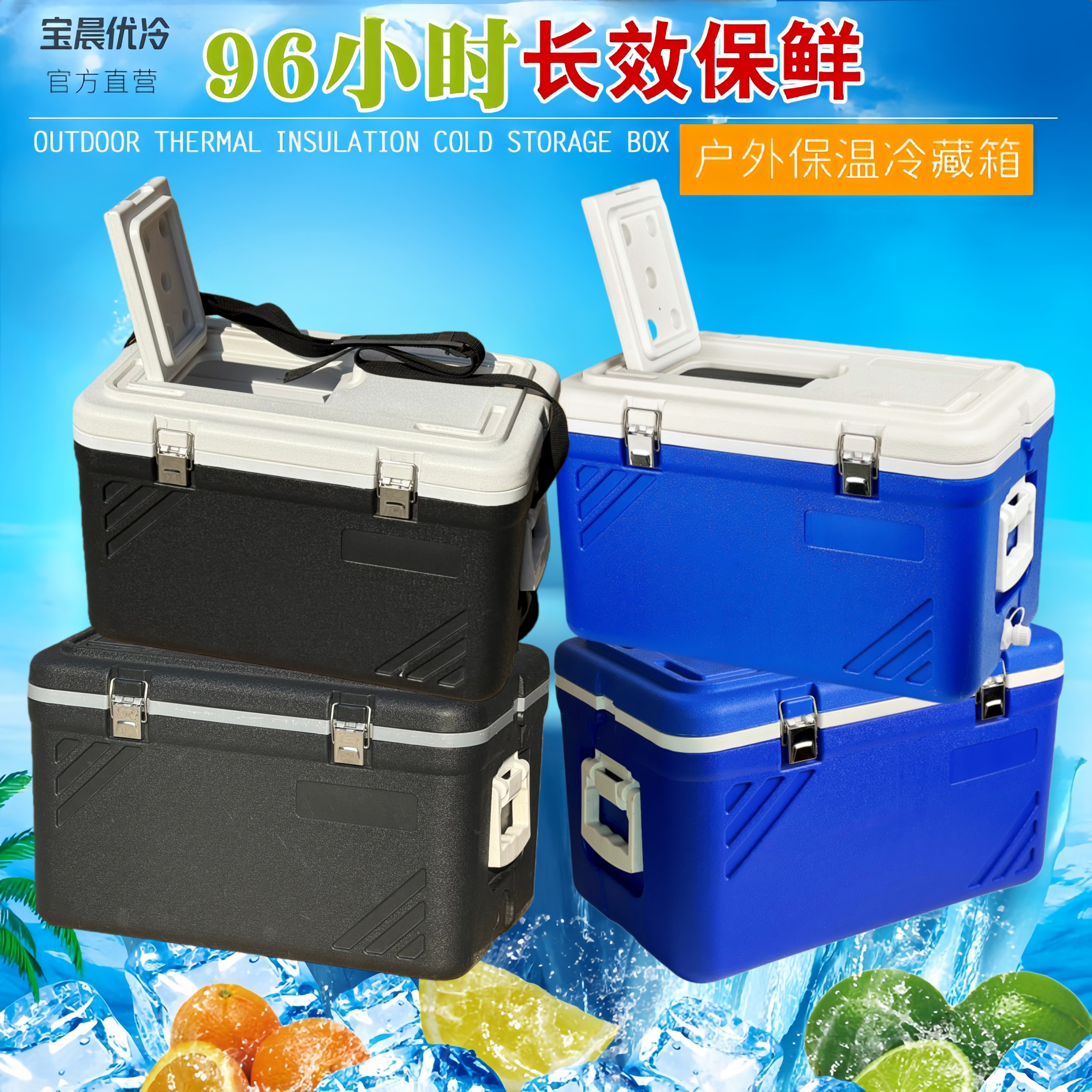 35升摆摊神器保温箱冷藏箱户外烧烤露营钓鱼保鲜外卖海鲜牛奶运输