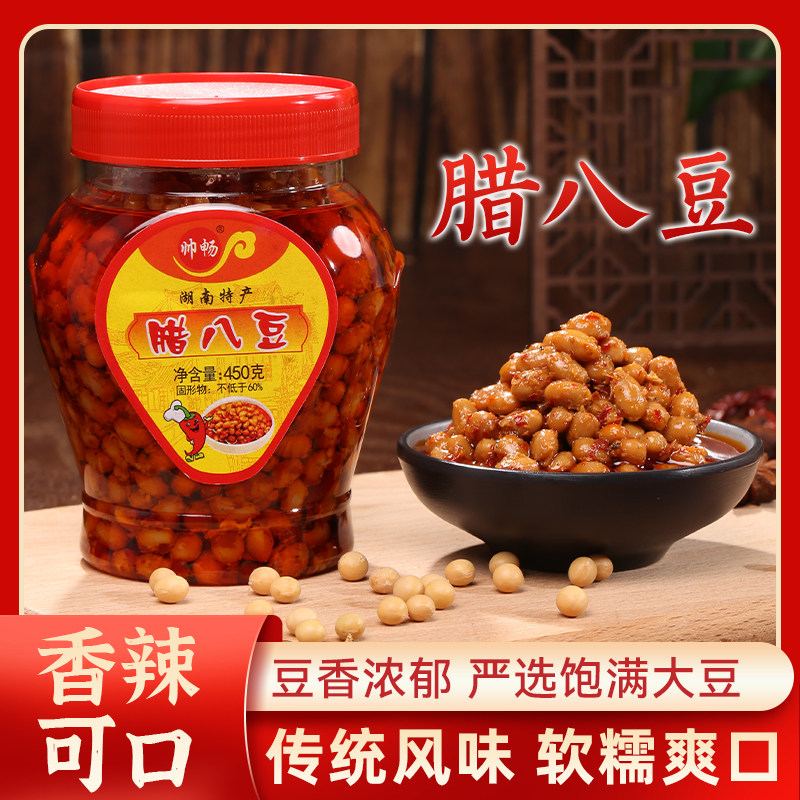 帅畅腊八豆湖南特产农家自制香辣黄豆豉拌面拌饭酱即食瓶装450克