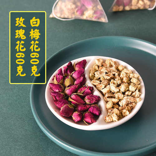 白梅花玫瑰花茶中药材红玫瑰花茶