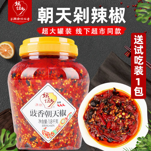 朝天湖南剁辣椒坛坛乡