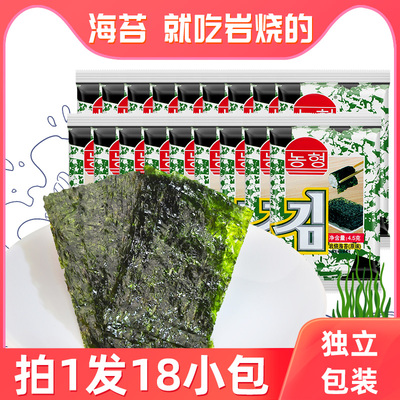 农亨岩烧海苔原味40.5g寿司紫菜