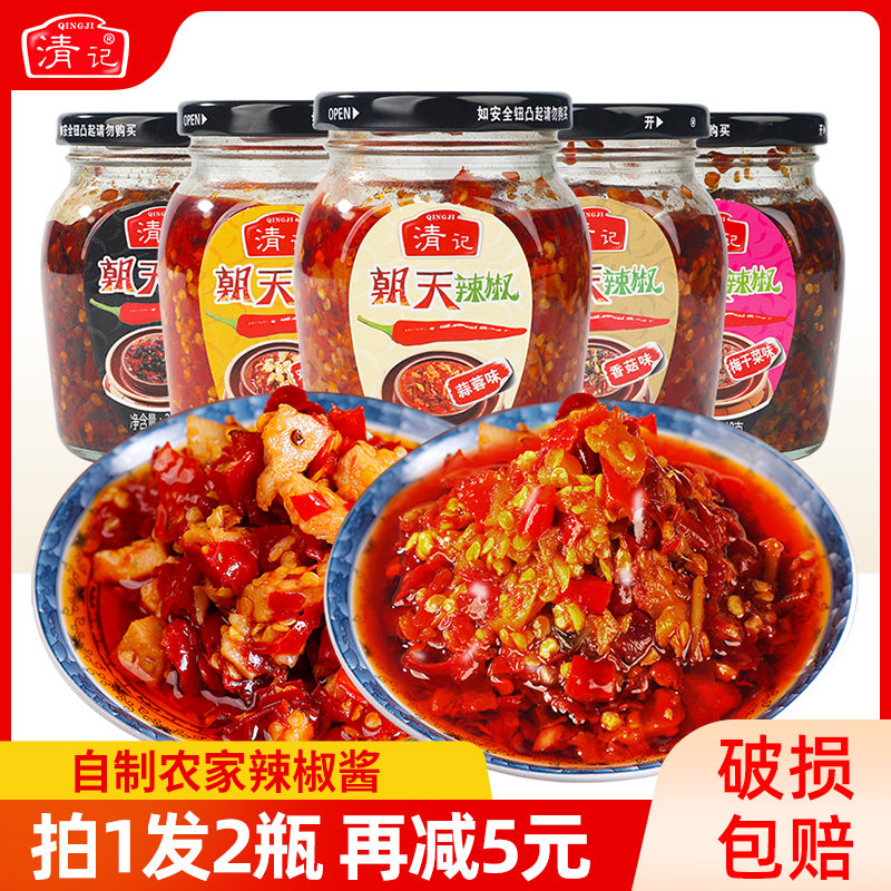 清记农家自制辣椒下饭酱江西特产