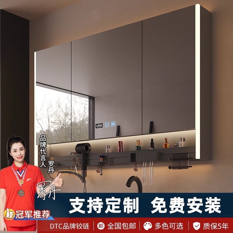 新款智能浴室镜柜挂墙式卫生间浴室镜洗手间镜子置物架收纳储物柜