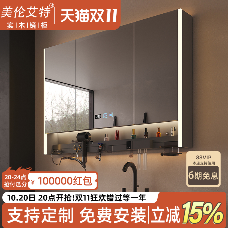 新款智能浴室镜柜挂墙式卫生间浴室镜洗手间镜子置物架收纳储物柜