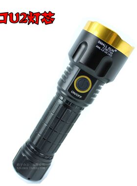 小太阳强光手电筒T103可充电LED防水户外夜骑家用迷你超亮远射500
