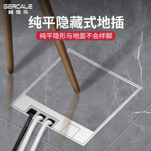 不锈钢大理石地插嵌入式 地面插座 地插座隐形纯平防水地面隐藏暗装