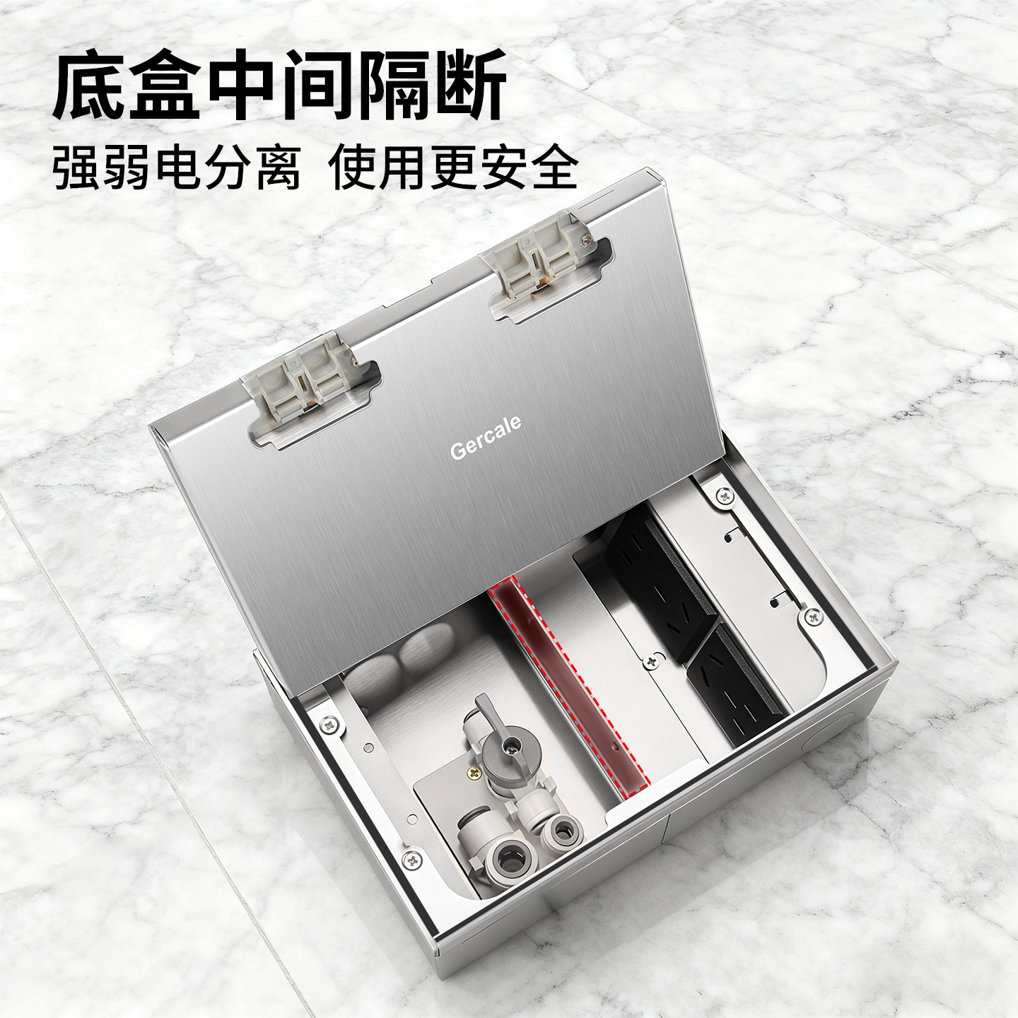 格佳乐净水器电源一体式