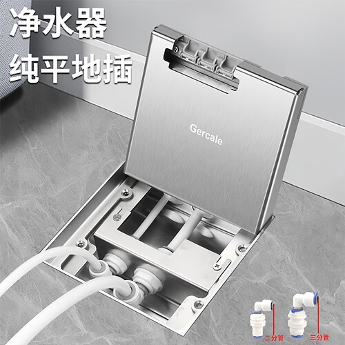 格佳乐净水器地插茶室用