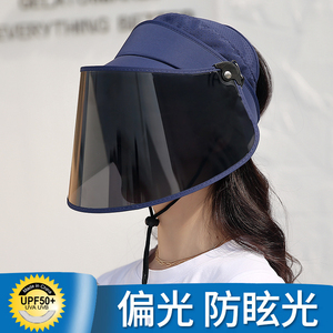 偏光遮阳帽女防晒大沿帽防紫外线遮脸面罩户外骑车钓鱼太阳帽男