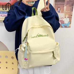 书包初中女生ins风小众奶油黄可爱大容量双肩包女旅游轻便高颜值