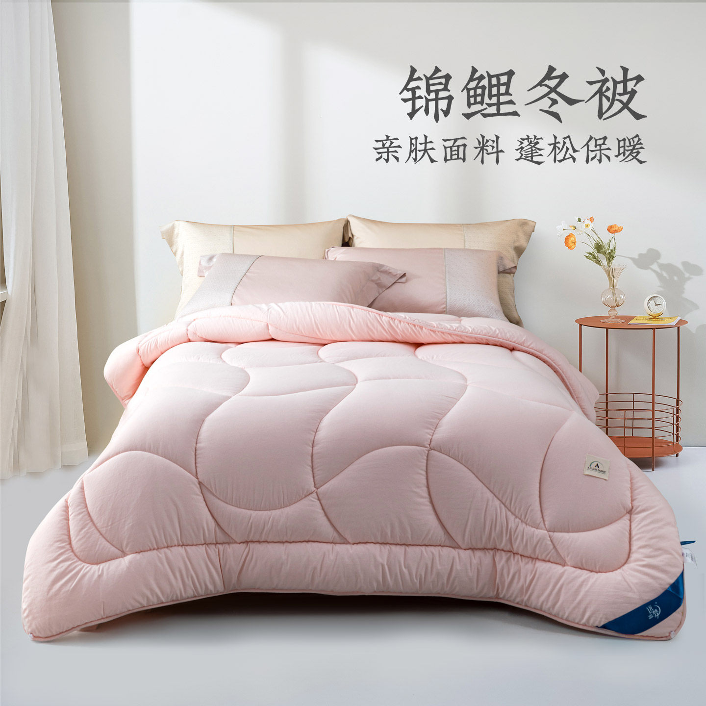 远梦家纺被子纤维被加厚保暖棉被家用冬季被芯春秋被学生宿舍冬被,床上用品,化纤被,淘宝优惠券,粉丝福利购,淘宝优惠卷