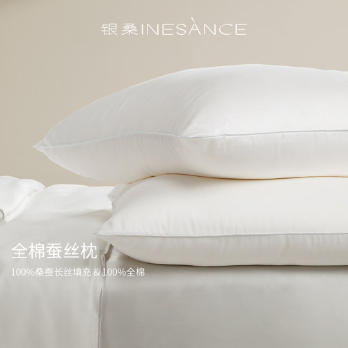 100%桑蚕丝填充中低通用枕头单人
