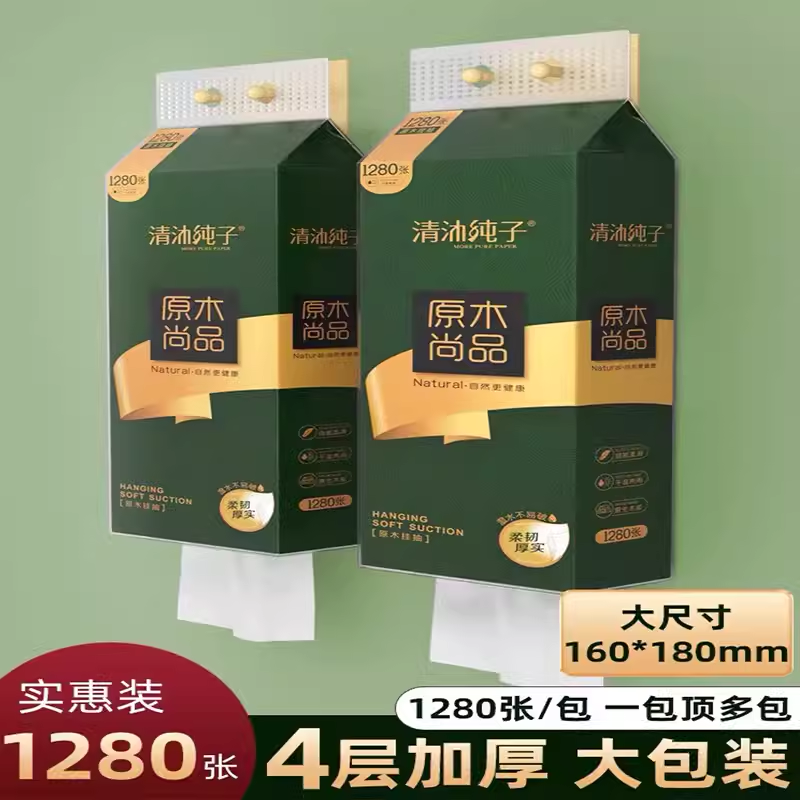 1280张实惠装大包整箱纸巾12提