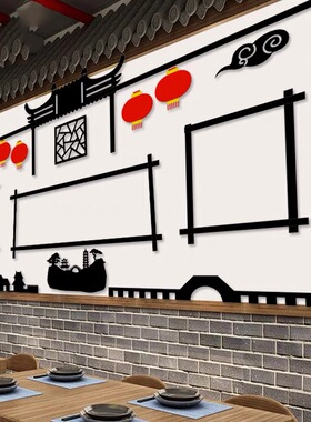 中国风青花环创边框材料