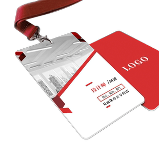 定制品-工作牌卡套内页挂绳印刷LOGO工牌易拉扣滴胶激光雕刻订做，非一口价商品，定制请咨询