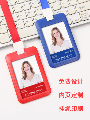优和高档员工学生工牌定制
