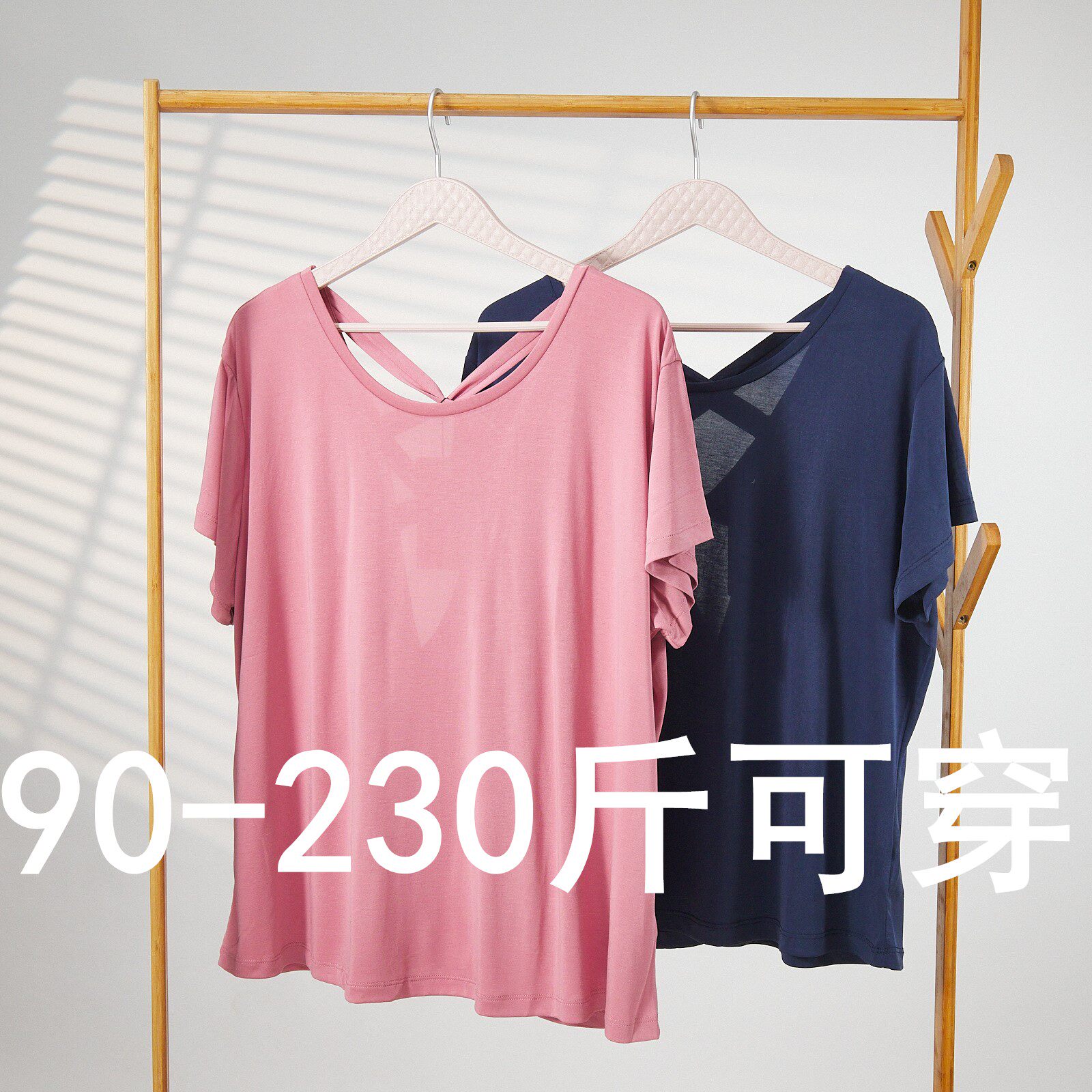 230斤特大码速干运动上衣女瑜瑜伽t恤