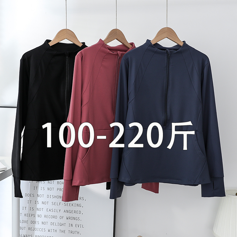 大码瑜伽上衣大码瑜伽上衣