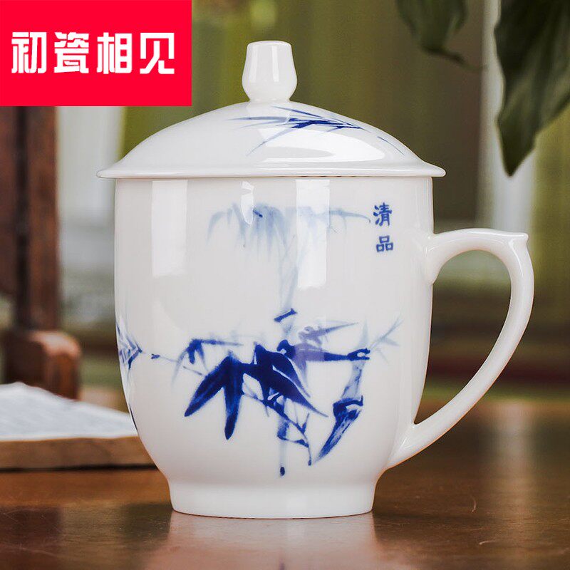 初瓷相见带盖茶杯景德镇陶瓷杯瓷器杯子 办公杯会议杯礼品杯 子弹