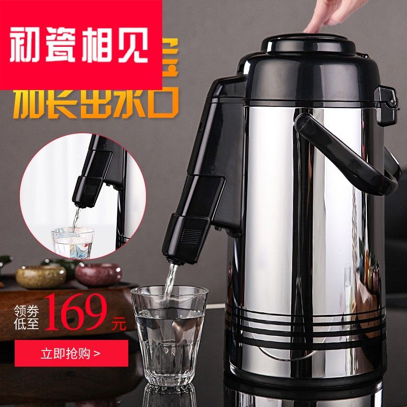 Meet European style Pneumatic Hot water bottle household Thermos Warmers Stainless steel Kettle Large heat preservationin the Tableware , Cup/Cups/Kettle , Thermos  category - from Buy2taobao.com to provide professional Taobao agent buy service