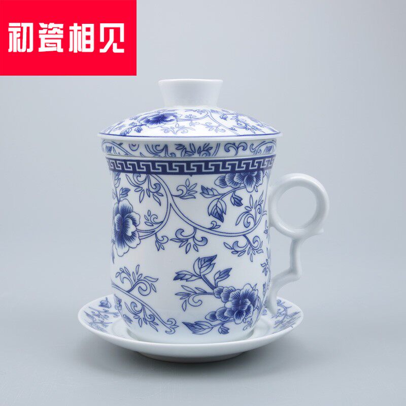 初瓷相见青花瓷茶杯陶瓷带盖青瓷大水杯子青花瓷器个人办公会议礼