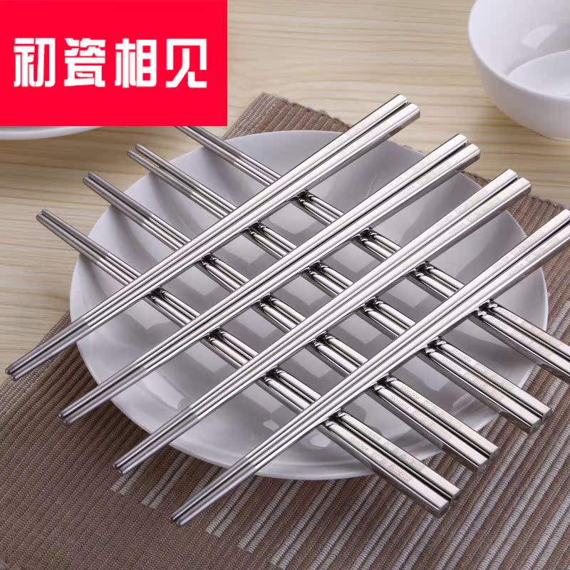 初瓷相见304不锈钢筷子家用餐具韩式方形金属防滑日式筷筷子10双5