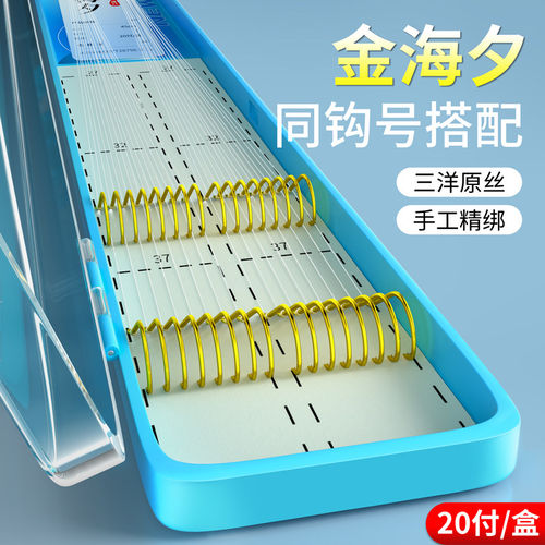 适用汉鼎金海夕子线双钩成品鱼钩野钓翘嘴草鱼套装绑好鲫鲤鱼钩子