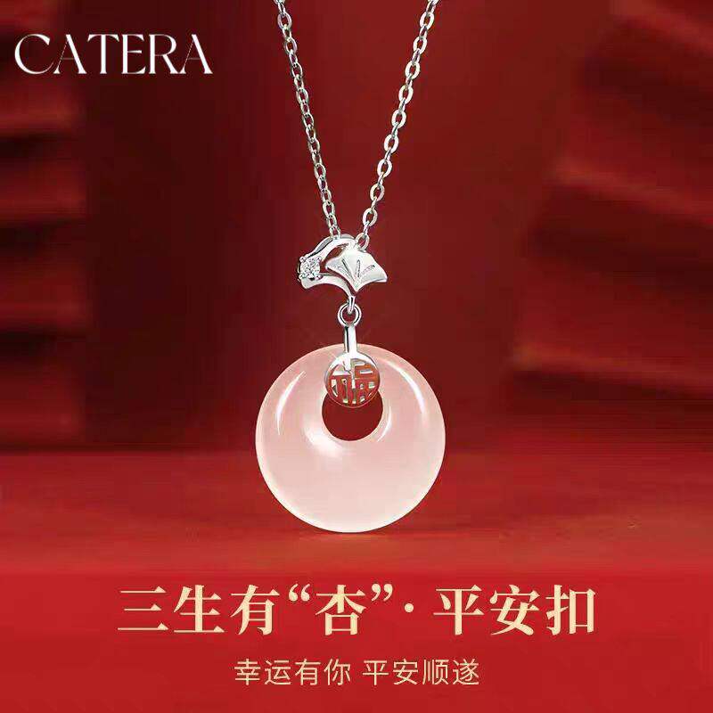 范琦s999纯银玉髓平安扣项链女高级感锁骨链新中式送女友闺蜜生日