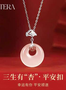范琦s999纯银玉髓平安扣项链女高级感锁骨链新中式送女友闺蜜生日