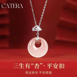 范琦s999纯银玉髓平安扣项链女高级感锁骨链新中式送女友闺蜜生日