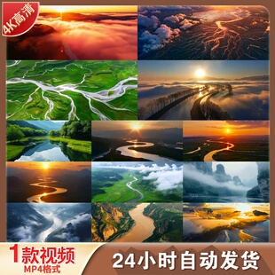 高清长江黄河母亲河祖国大好河山航拍壮丽山河唯美风景视频素材