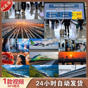 高清2025春运高铁新年春节复兴号和谐号动车组回家过年车视频素材