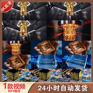 高清量子计算机芯片4K科技物理实验室量子纠缠人工智能科视频素材