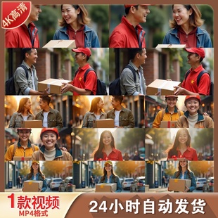 高清双十一购物节快递员微笑签收包裹送货上门纸箱服务视频素材