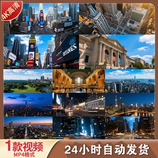 高清纽约延时摄影城市风光摩天大楼时代广场夜景繁华都市视频素材