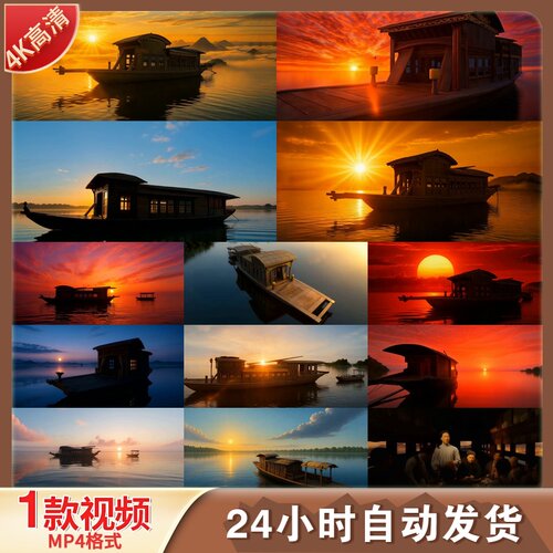 高清南湖红船嘉兴南湖红船起航1921不忘初心红色革命摇篮视频素材