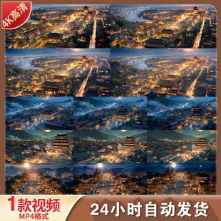 高清航拍大唐长安都城夜景唐朝穿越片头灯火辉煌宫殿古城视频素材