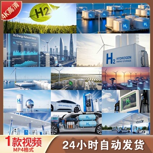 高清氢能绿色新能源氢气氢燃料清洁能源氢动力零排放视频素材
