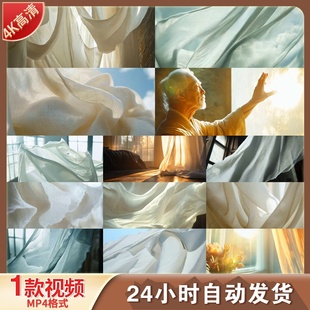 高清传统非遗纺织艺术民间民俗绸缎布料阳光唯美传承人视频素材